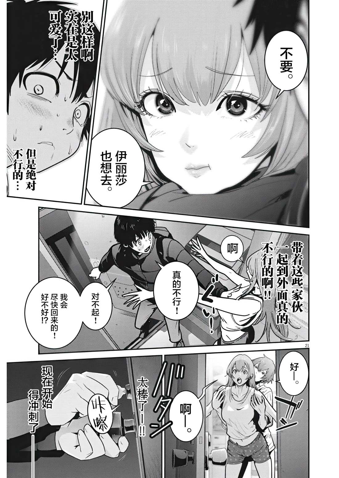 第22页