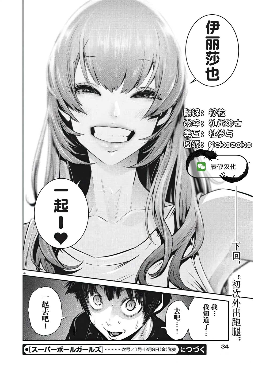 第27页