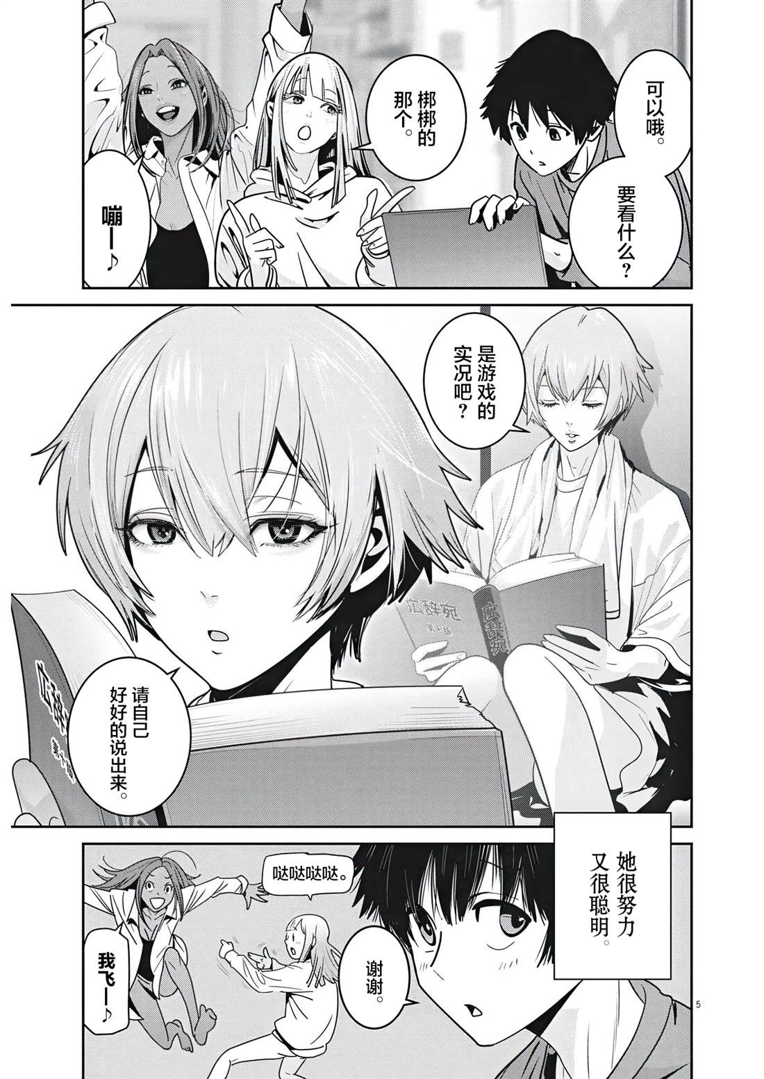 第6页
