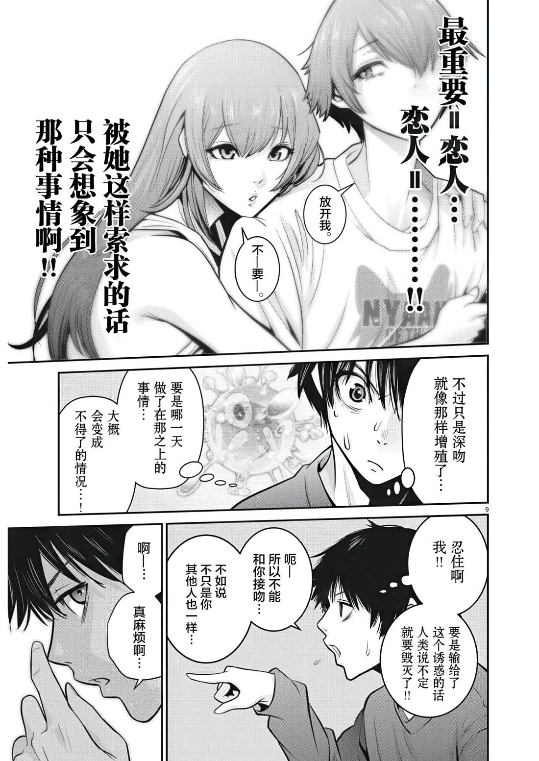 第10页