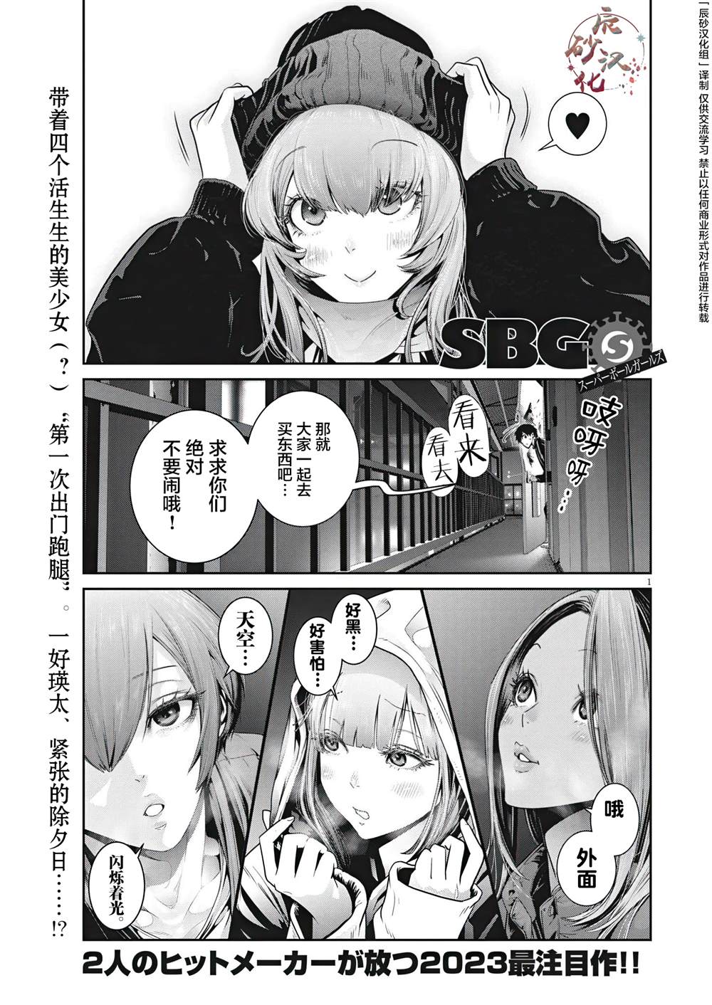 第1页