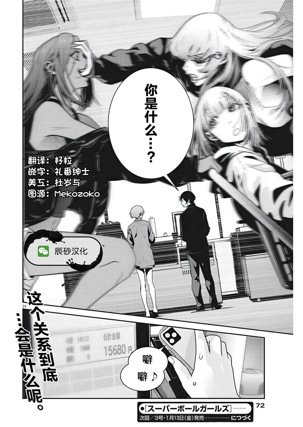 第21页