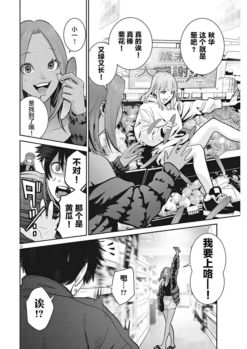 第10页