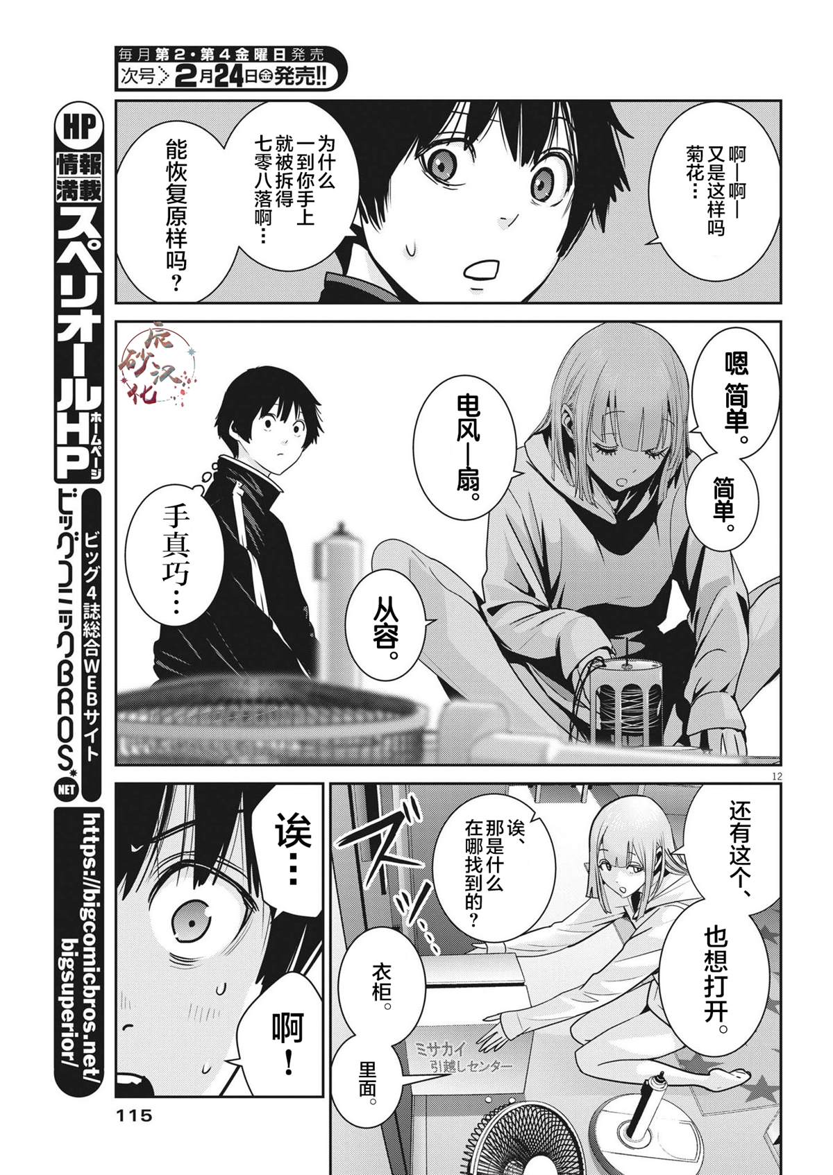 第14页