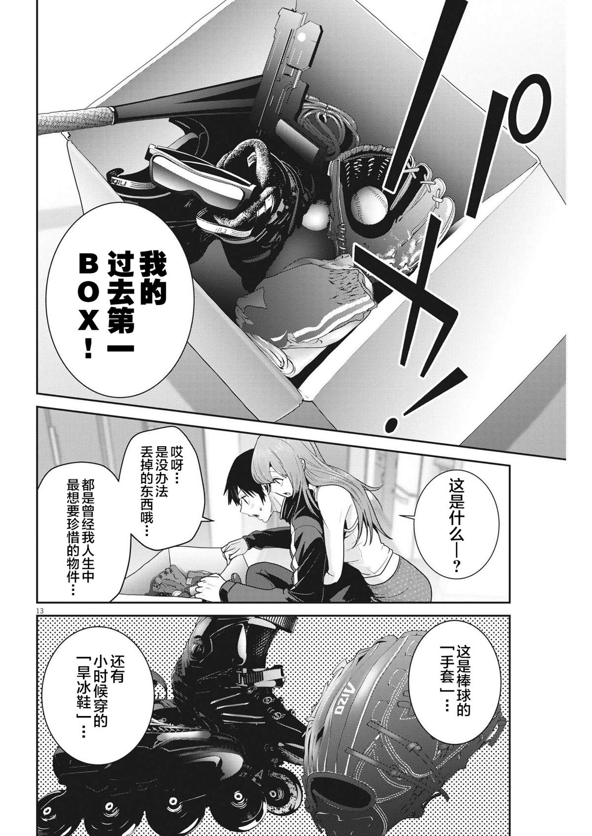第15页
