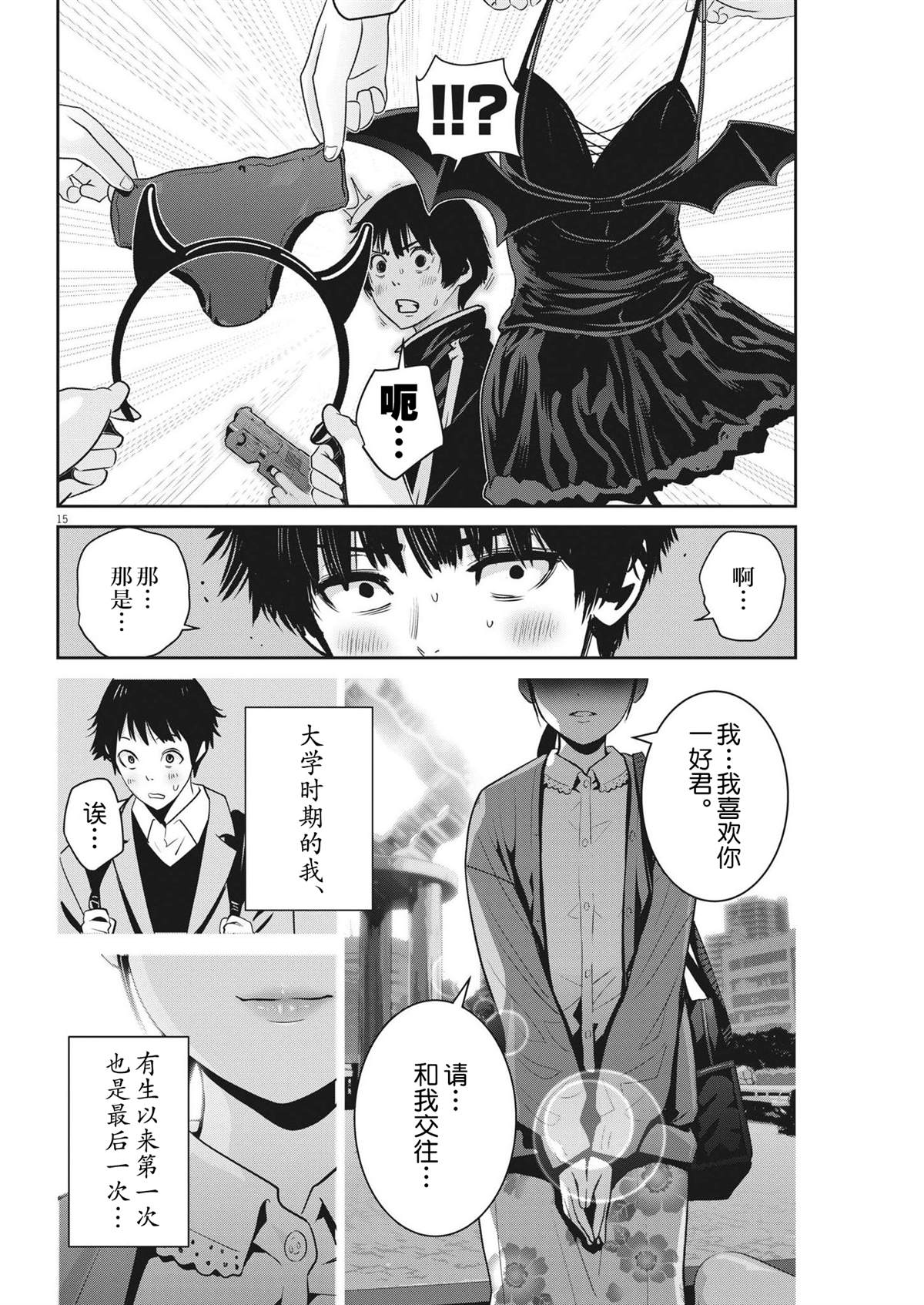 第17页
