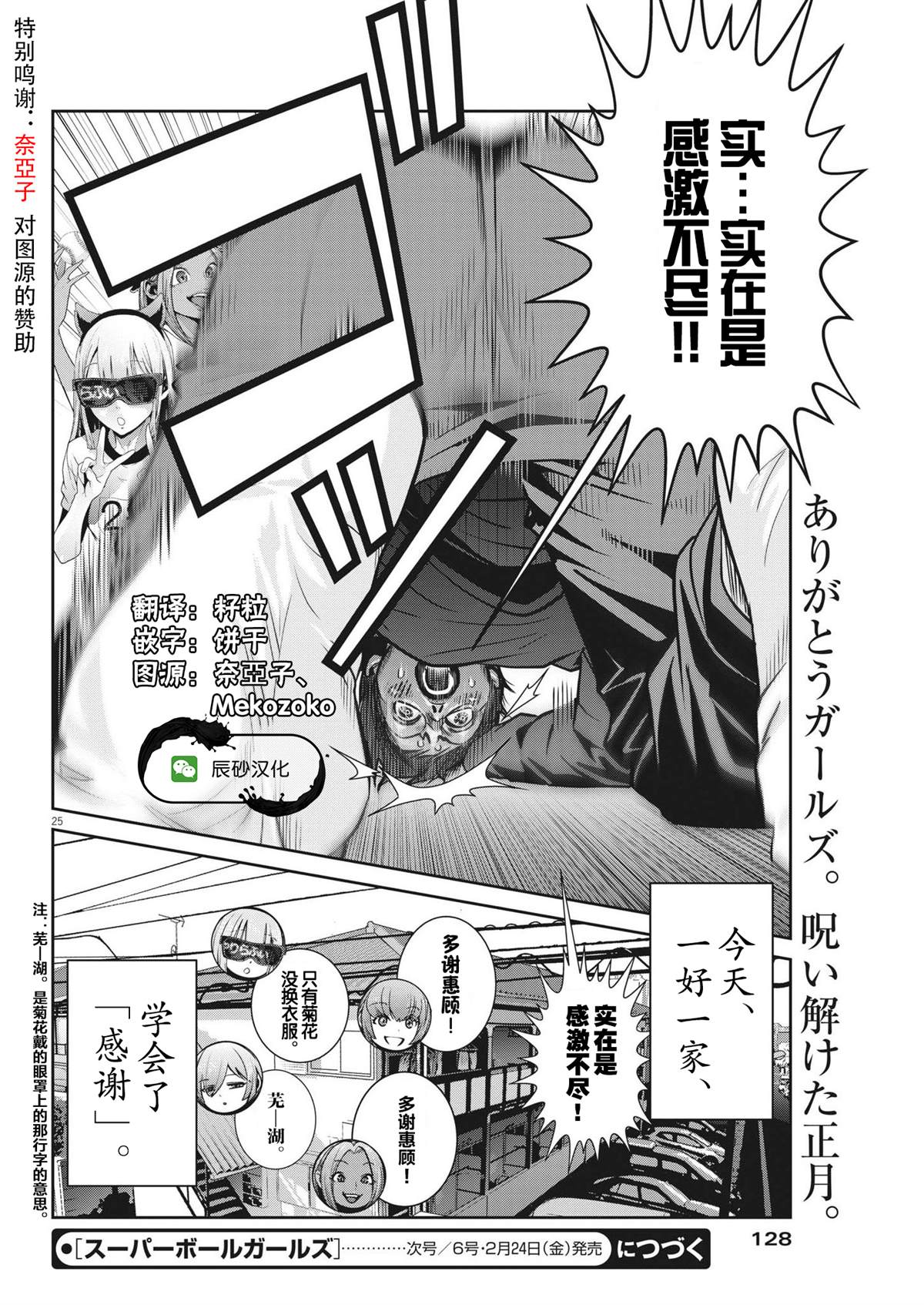 第27页
