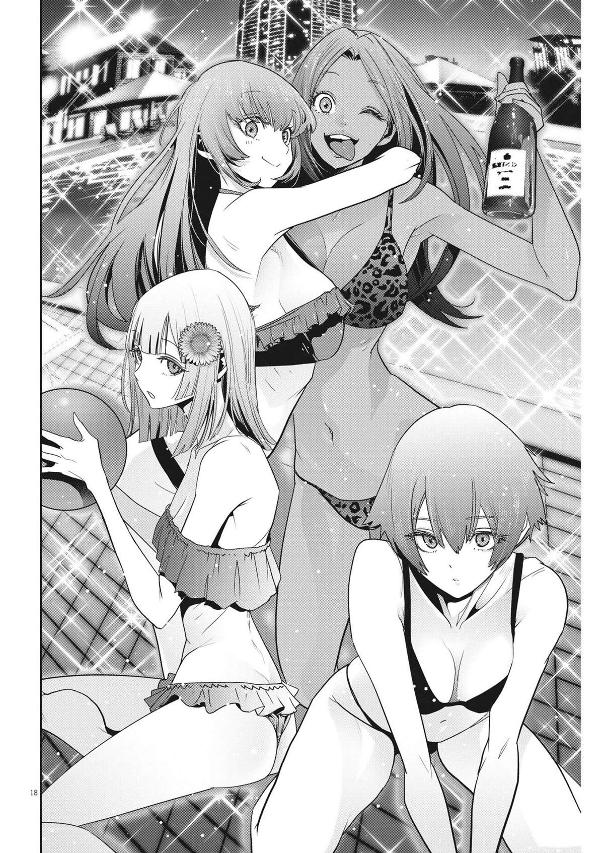 第18页