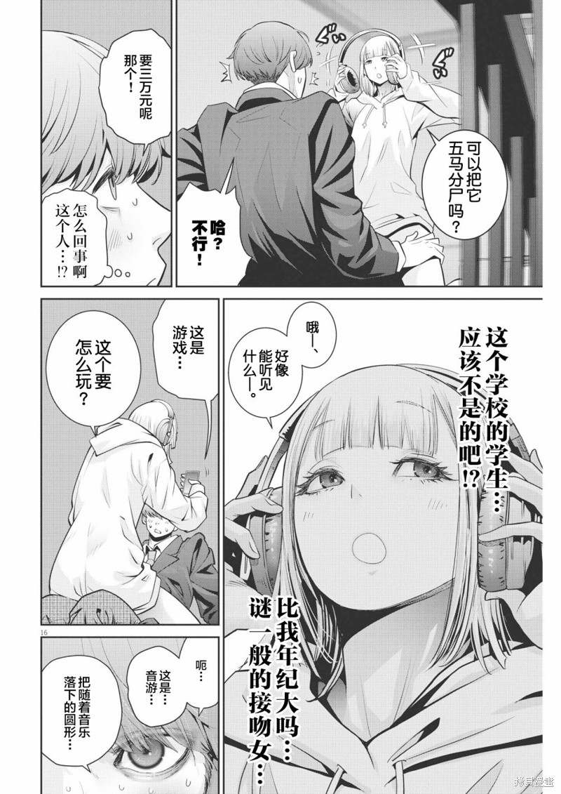 第15页