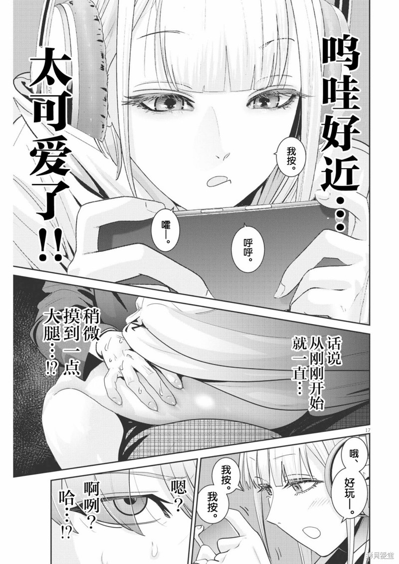 第16页