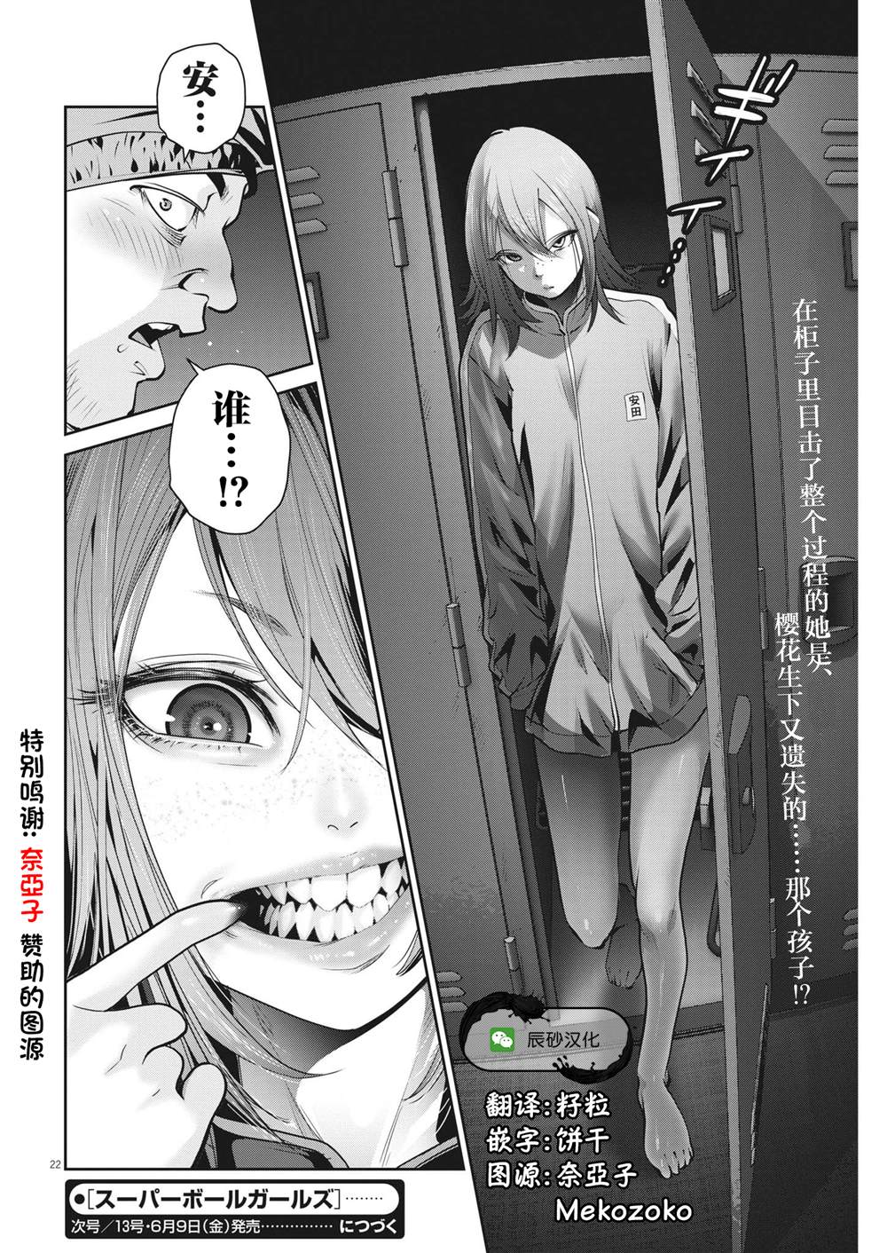 第21页