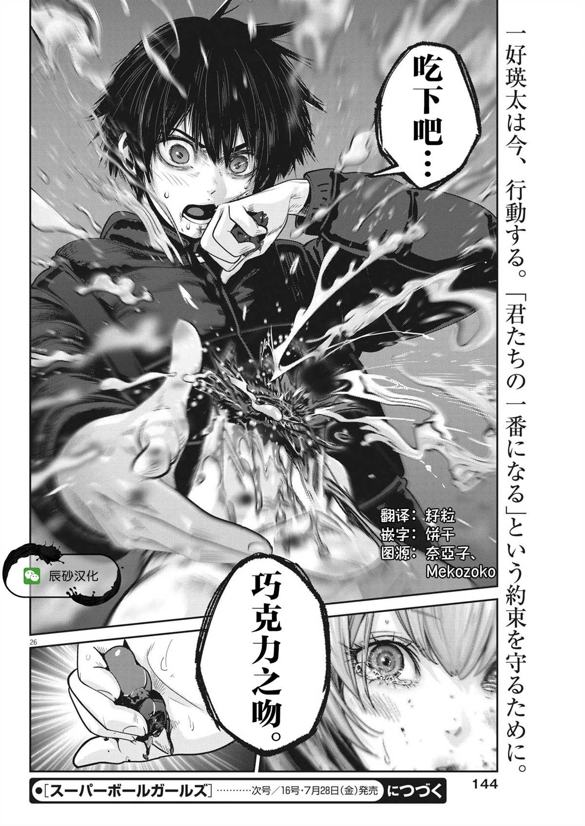 第25页