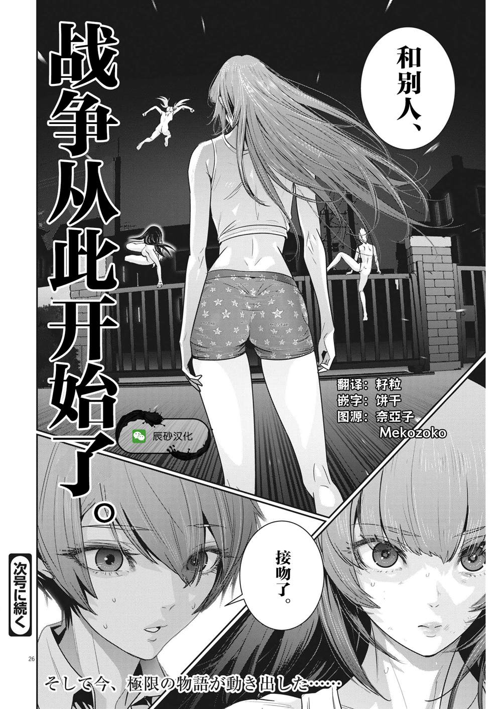 第24页