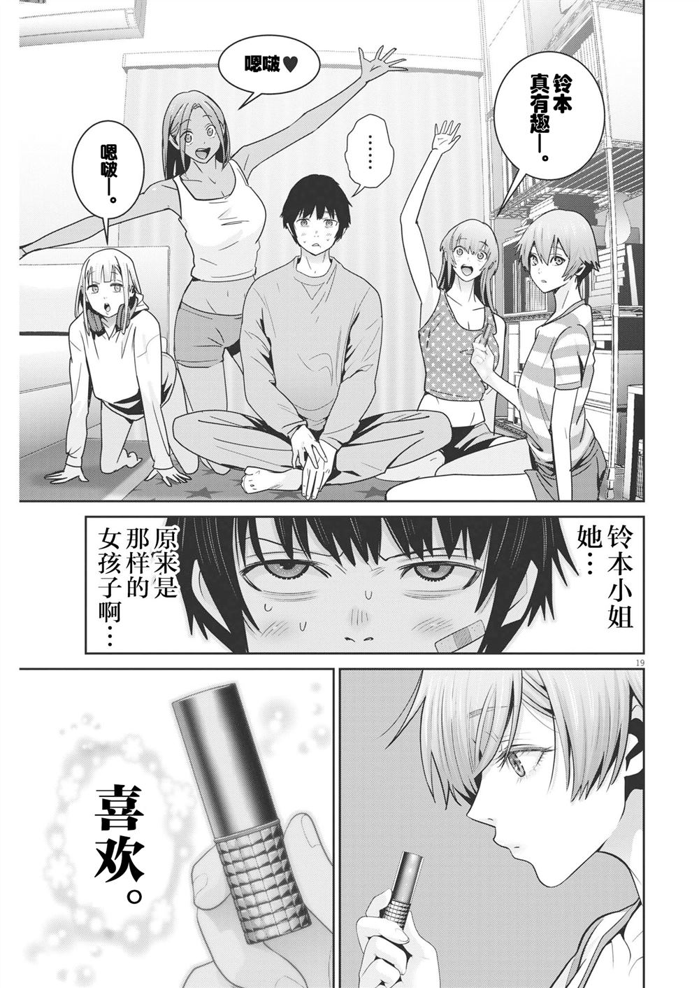 第18页
