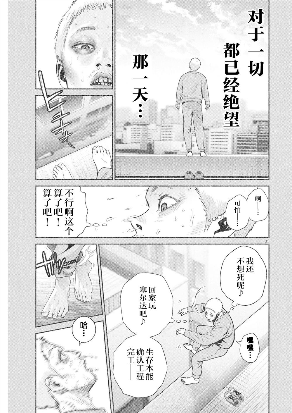 第20页