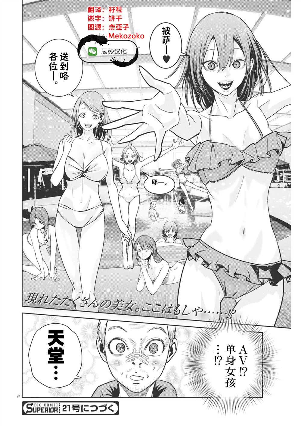 第23页