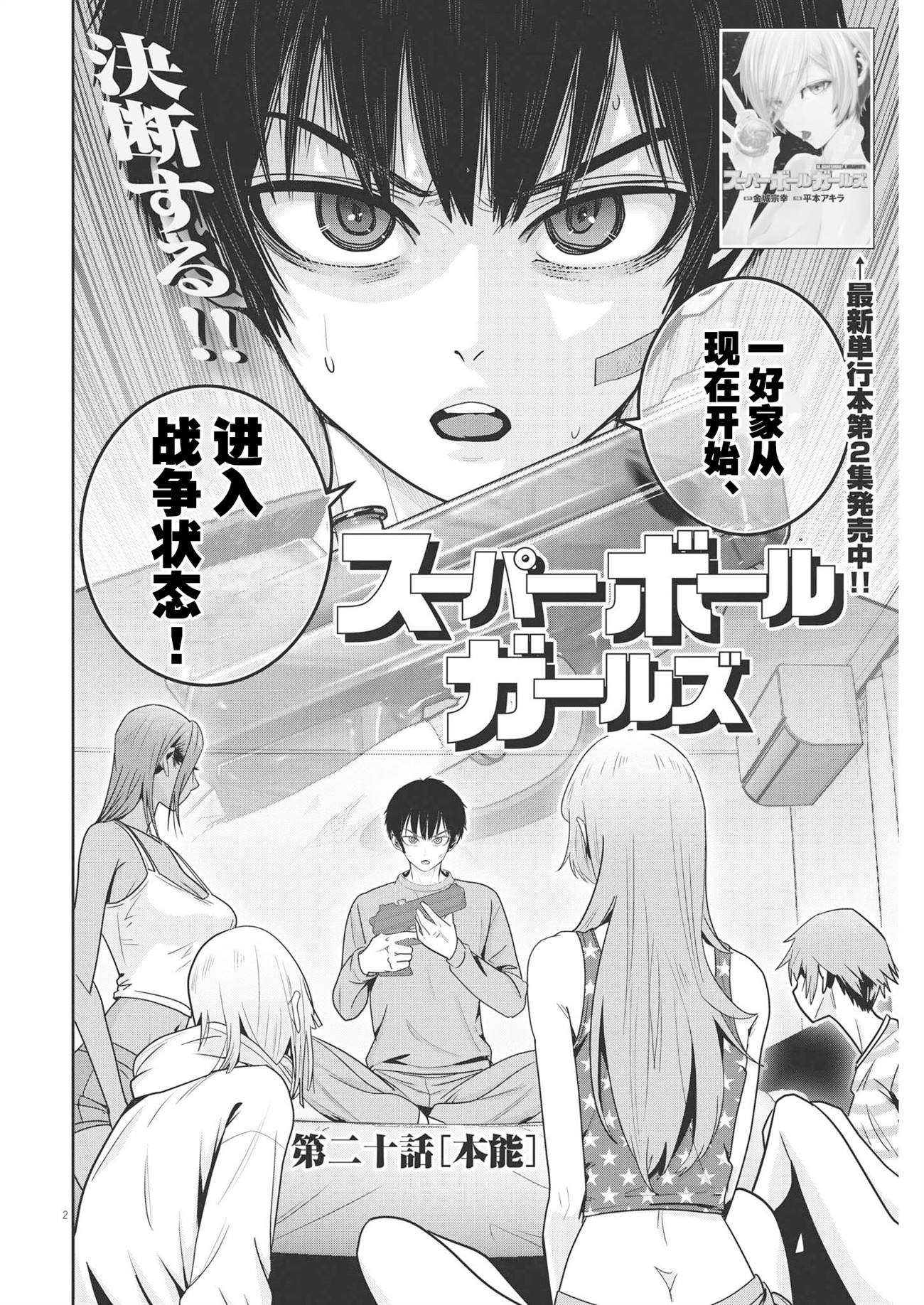 第2页