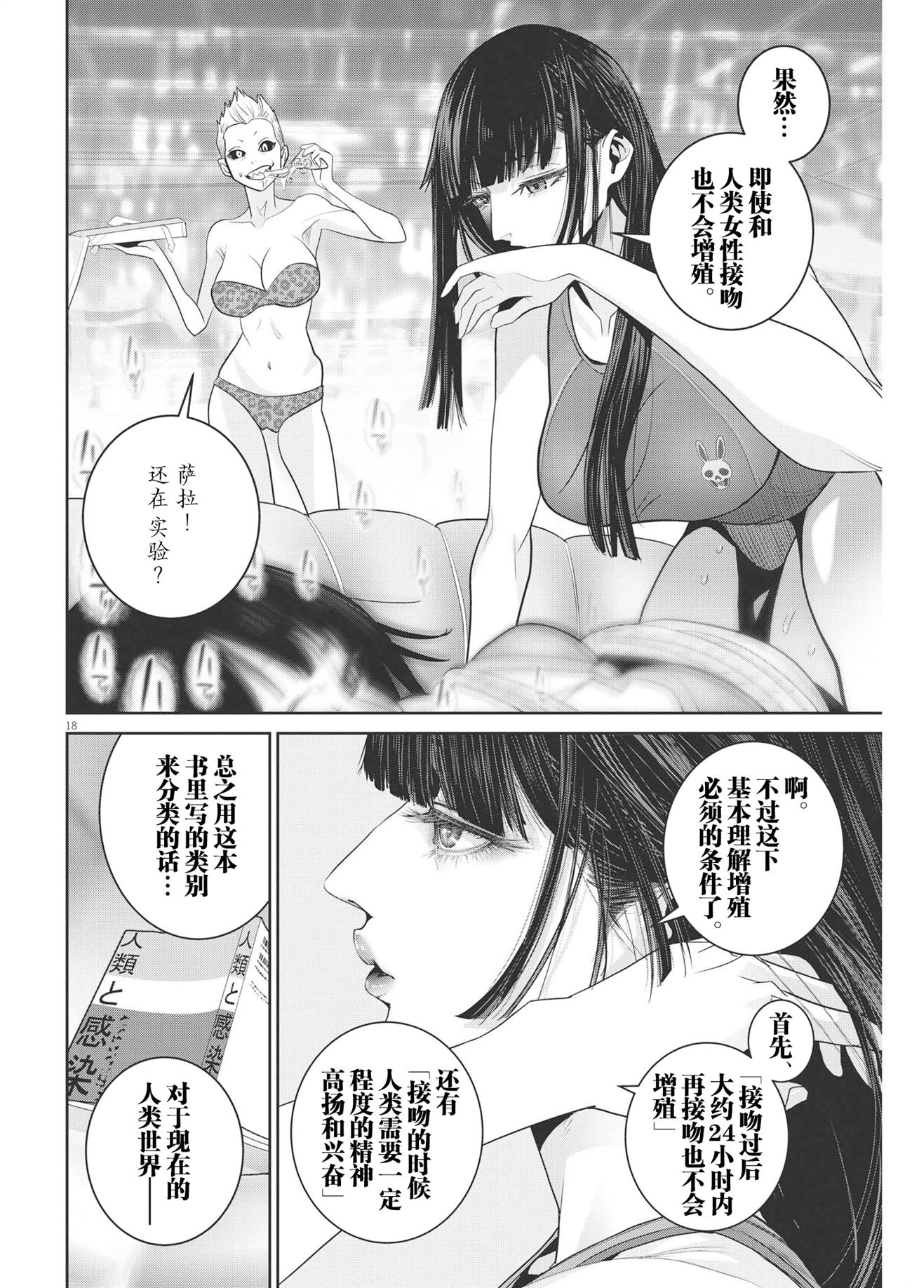 第18页
