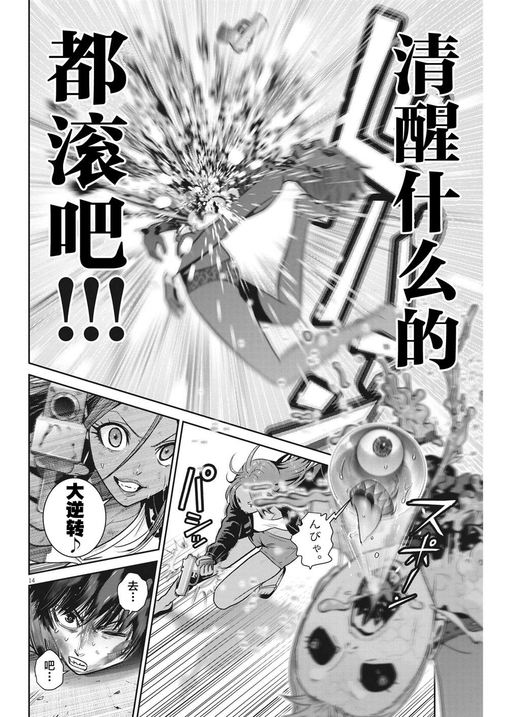 第13页