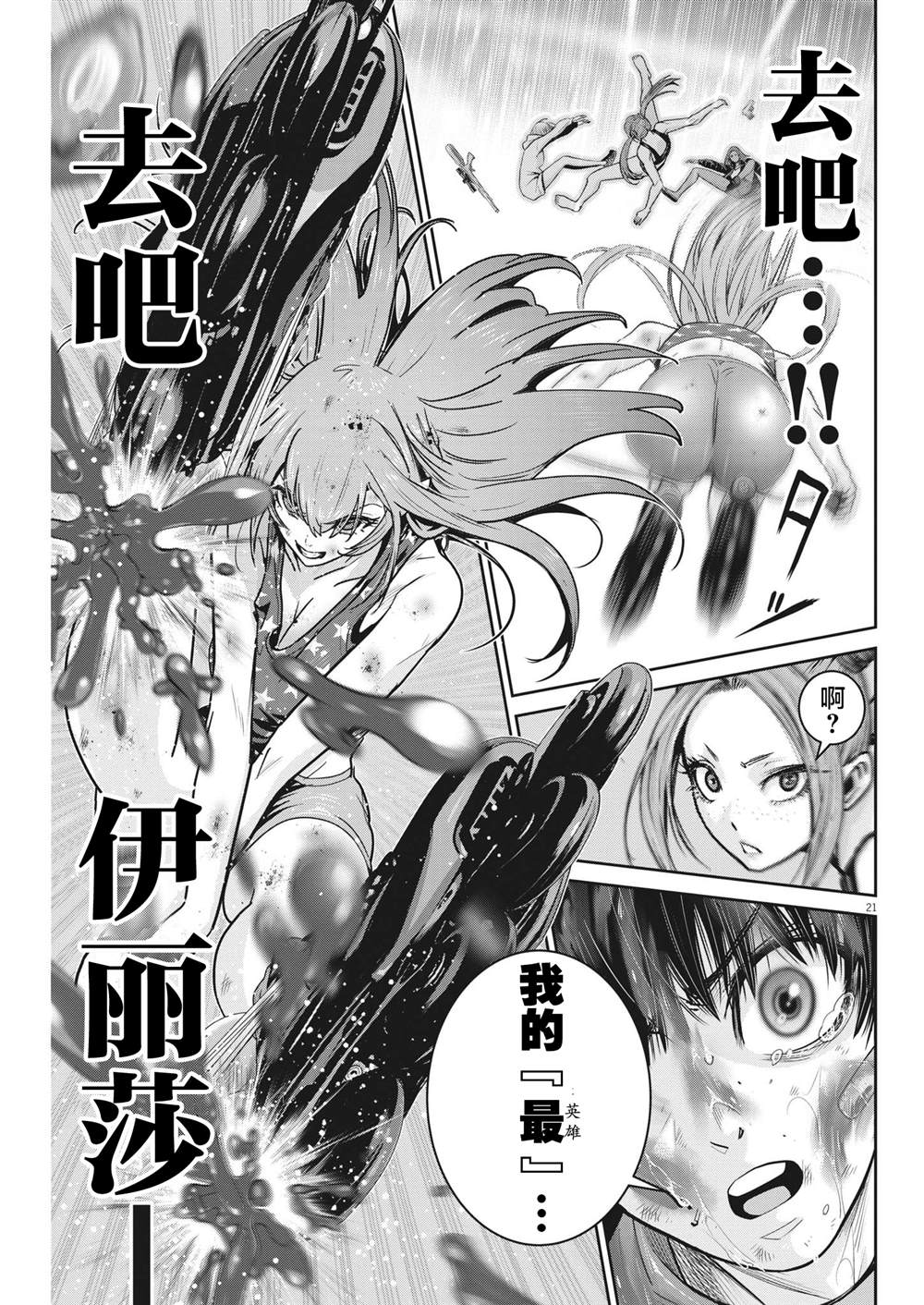 第19页
