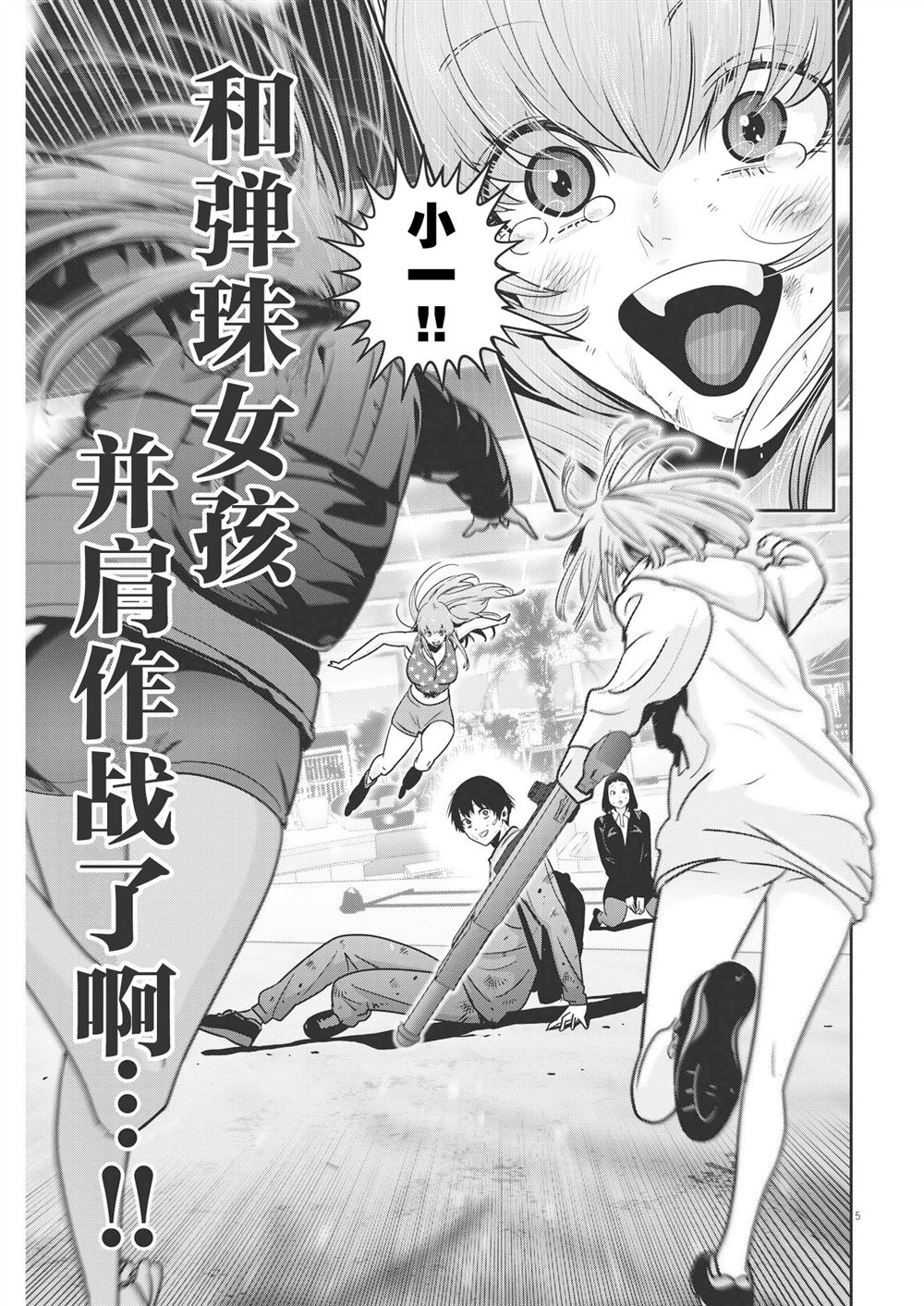 第5页