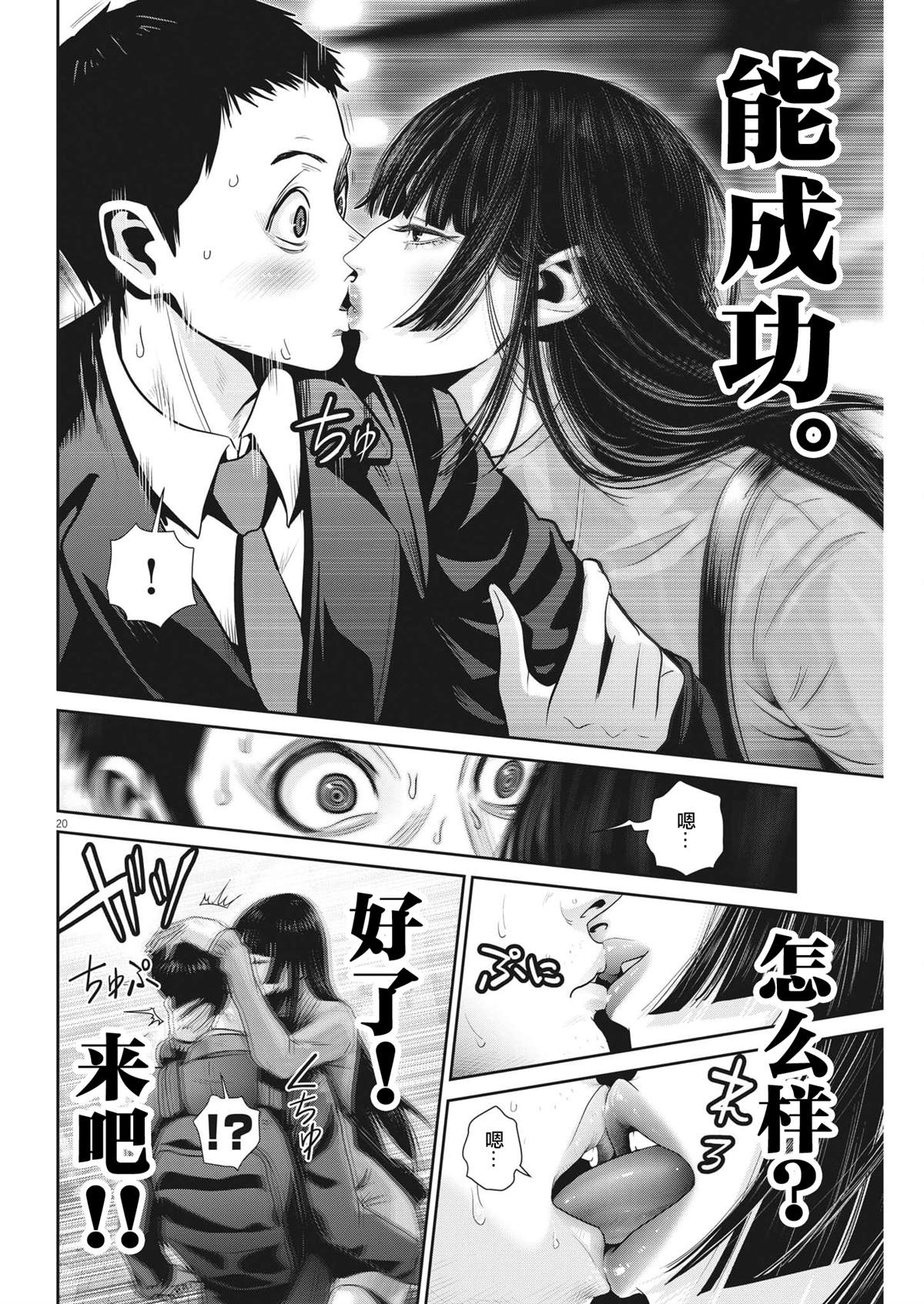 第18页