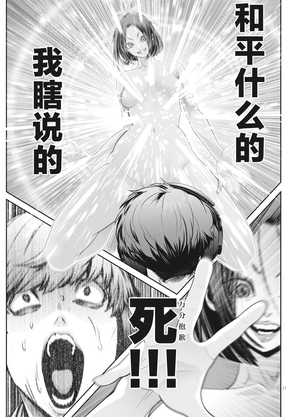 第15页