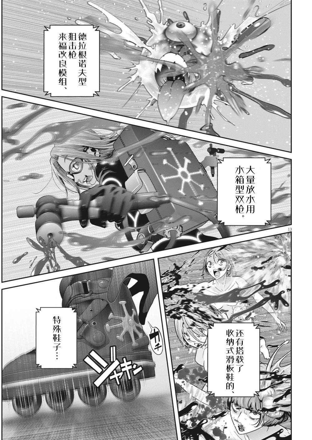 第12页