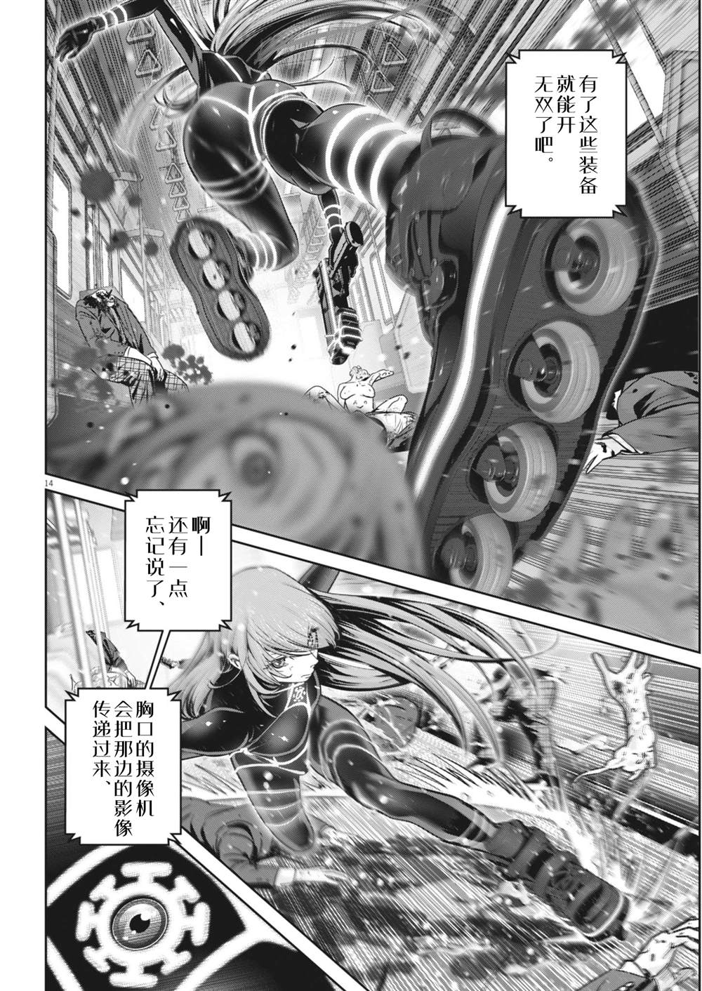 第13页