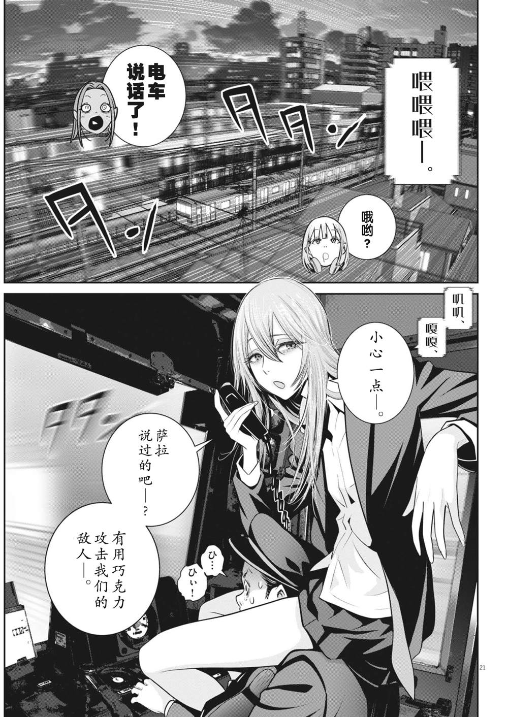 第19页
