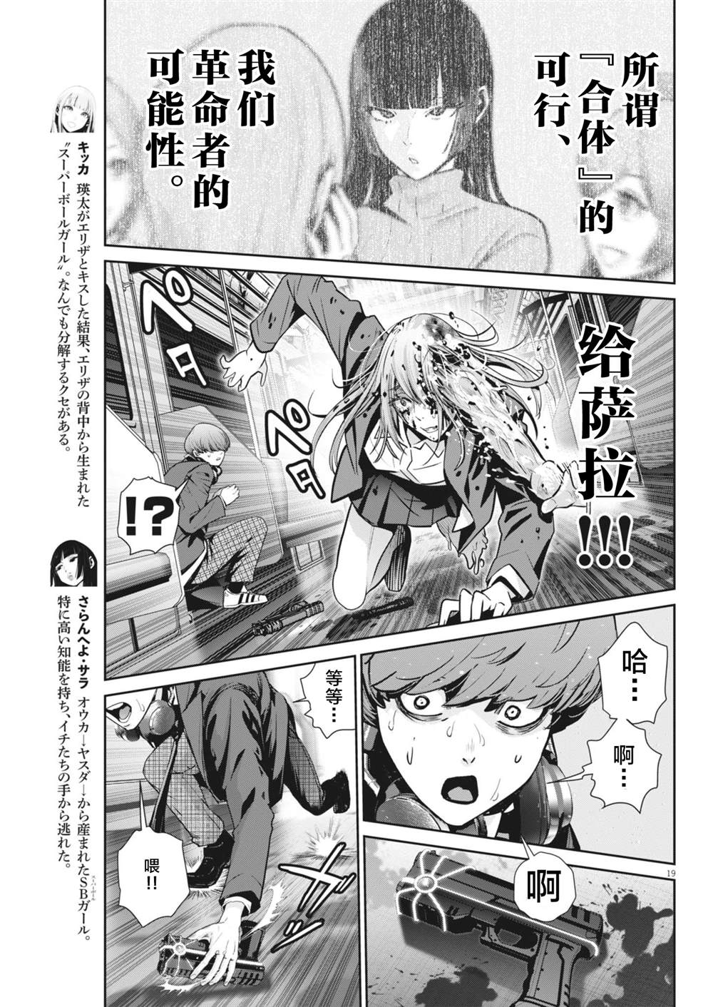 第18页