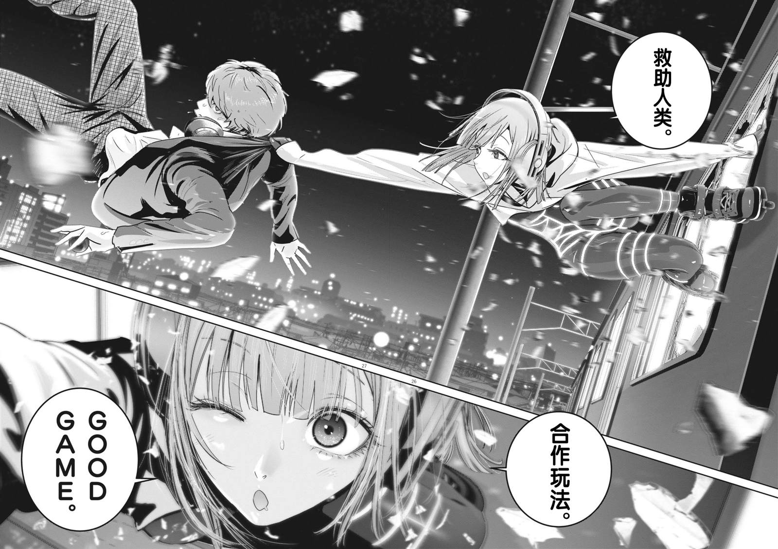第24页