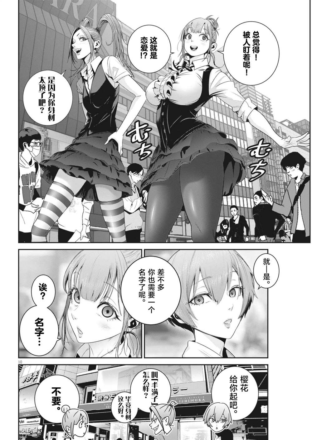 第9页
