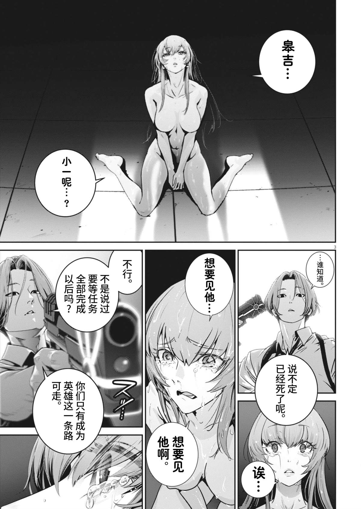 第3页