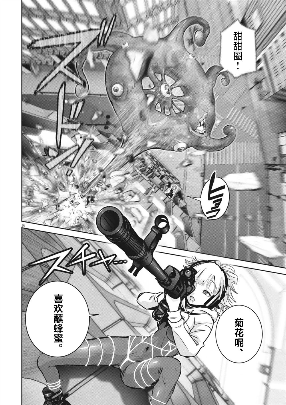 第15页