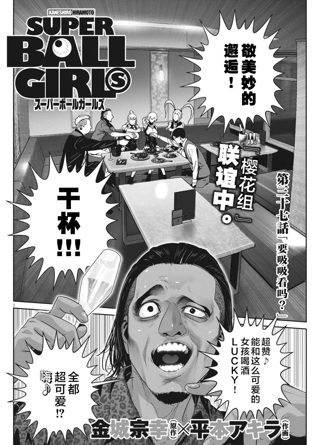 第2页