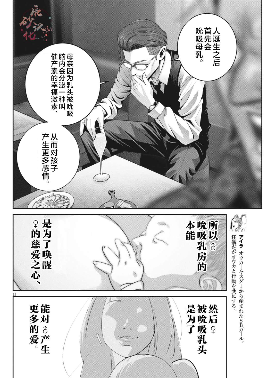 第12页