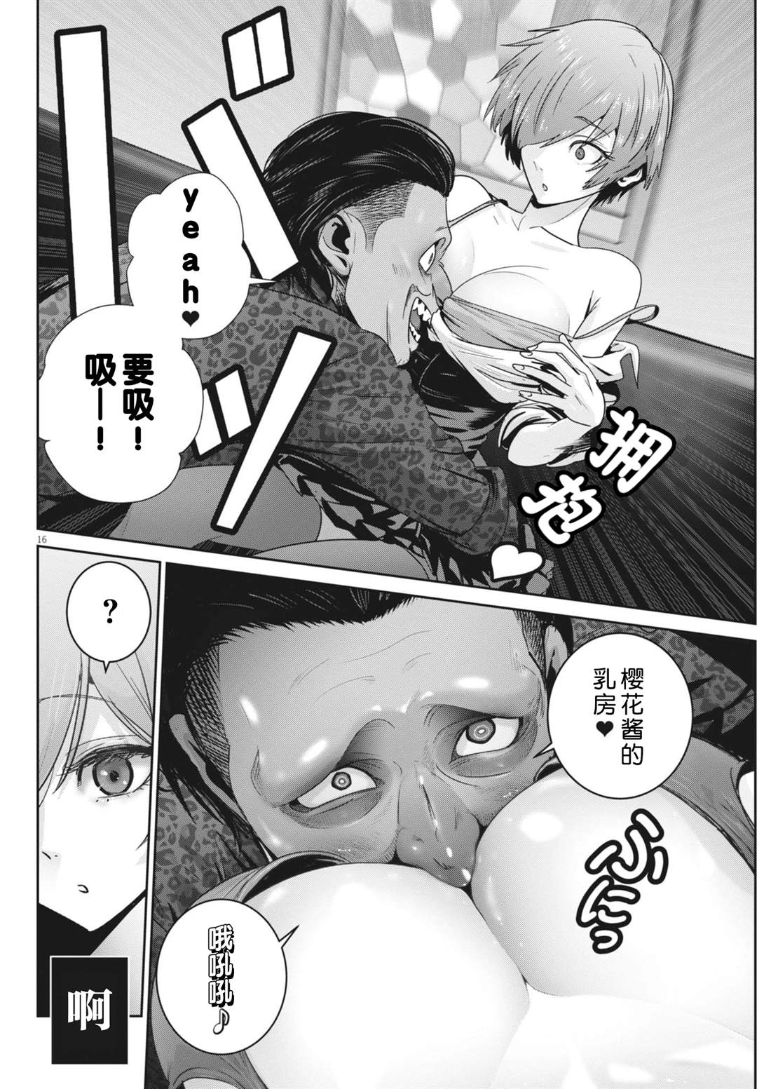 第15页