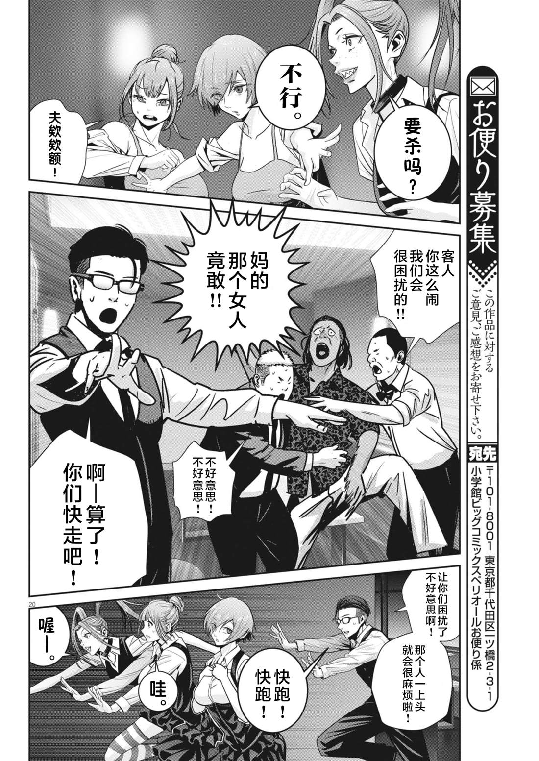 第19页