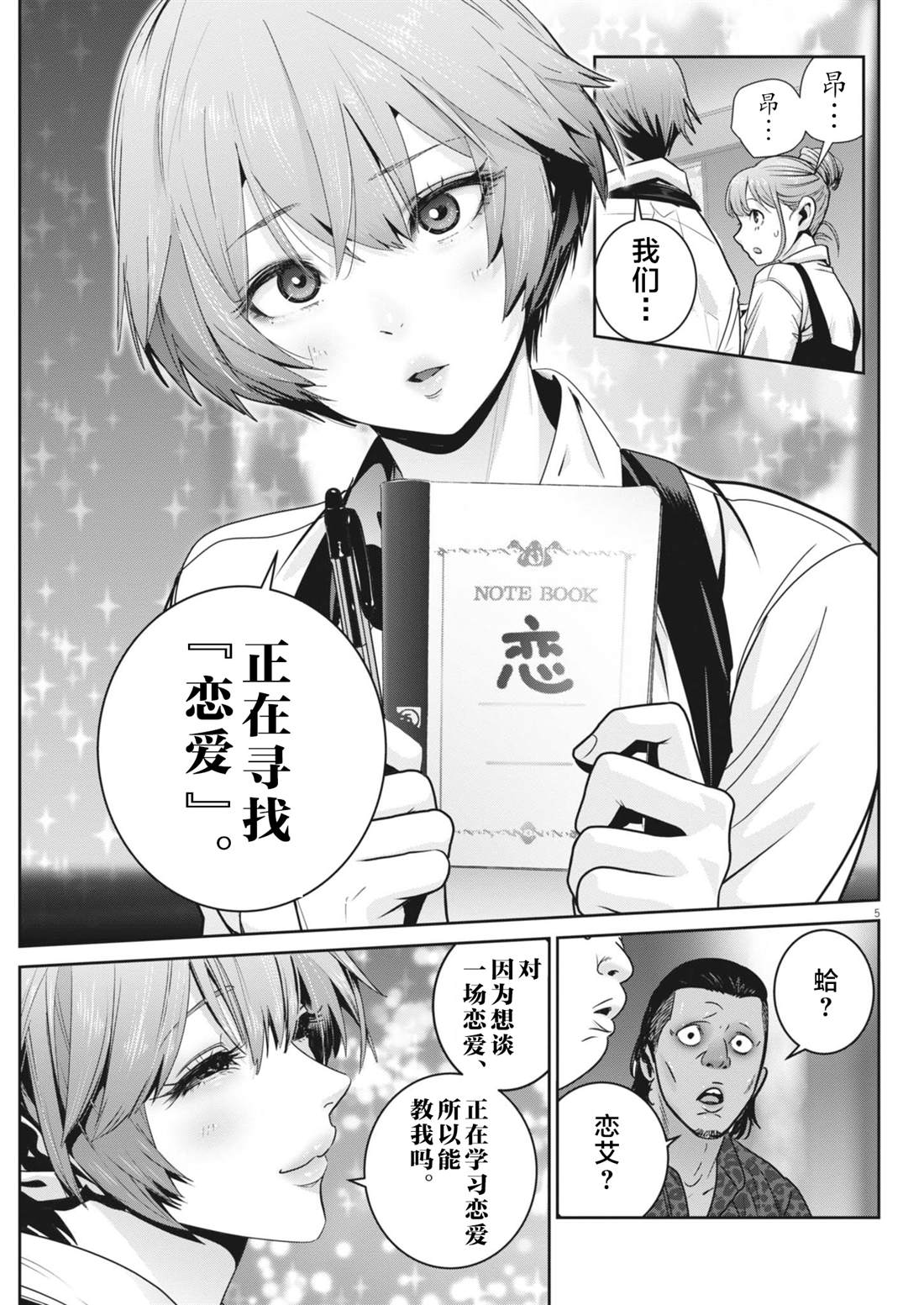 第5页