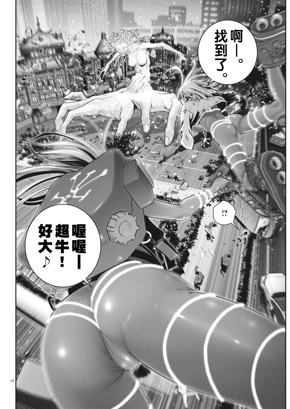 第22页