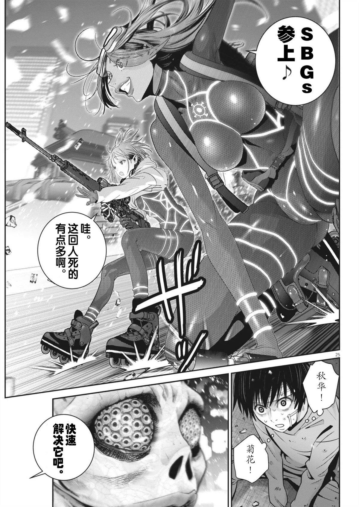 第23页