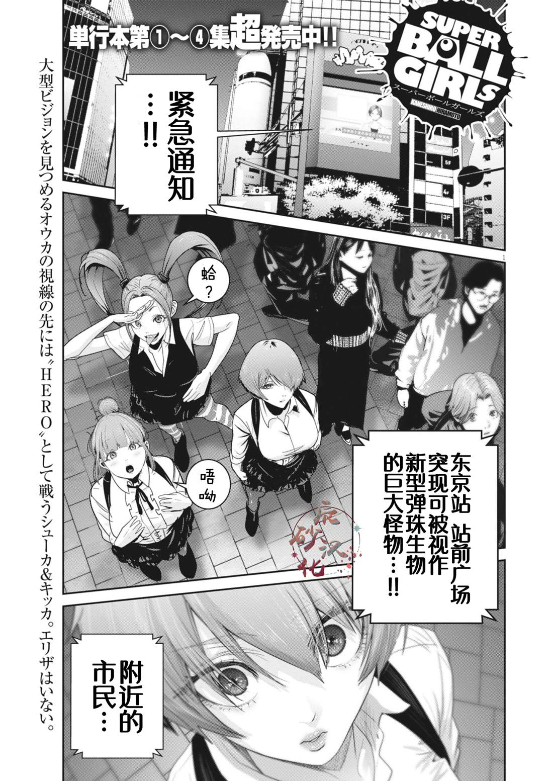 第1页