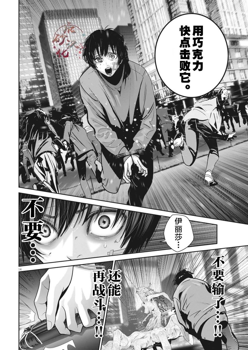第12页