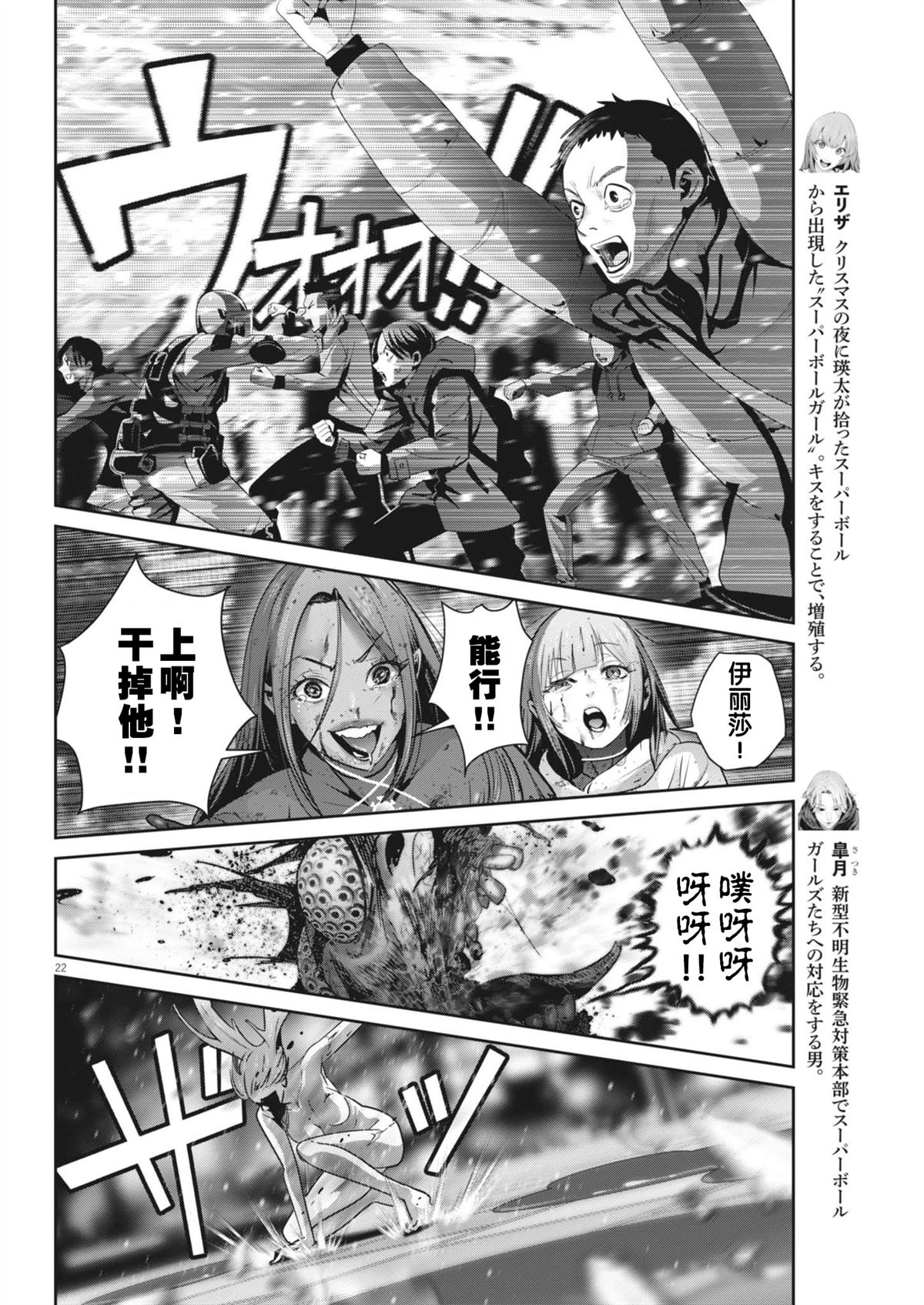 第18页