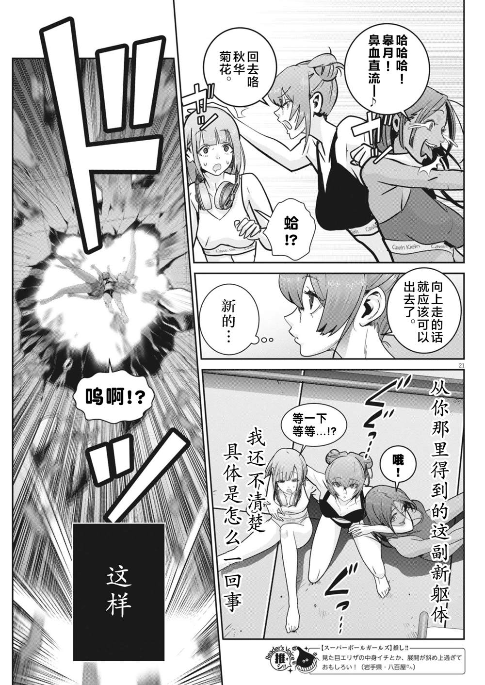 第19页