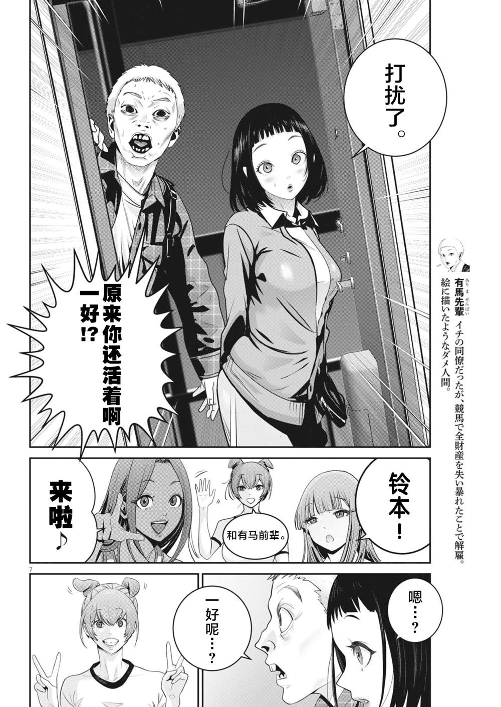 第7页