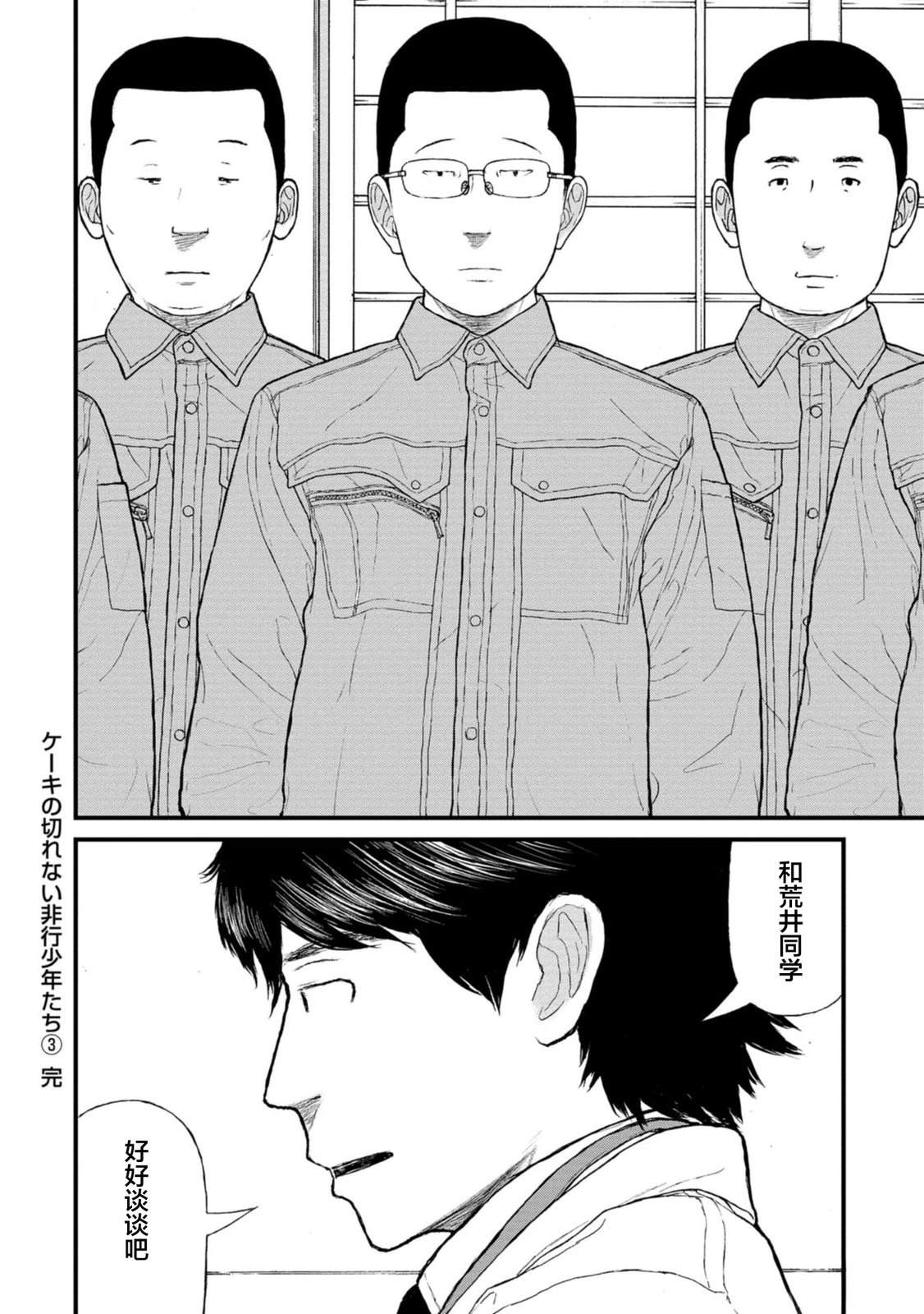 第32页
