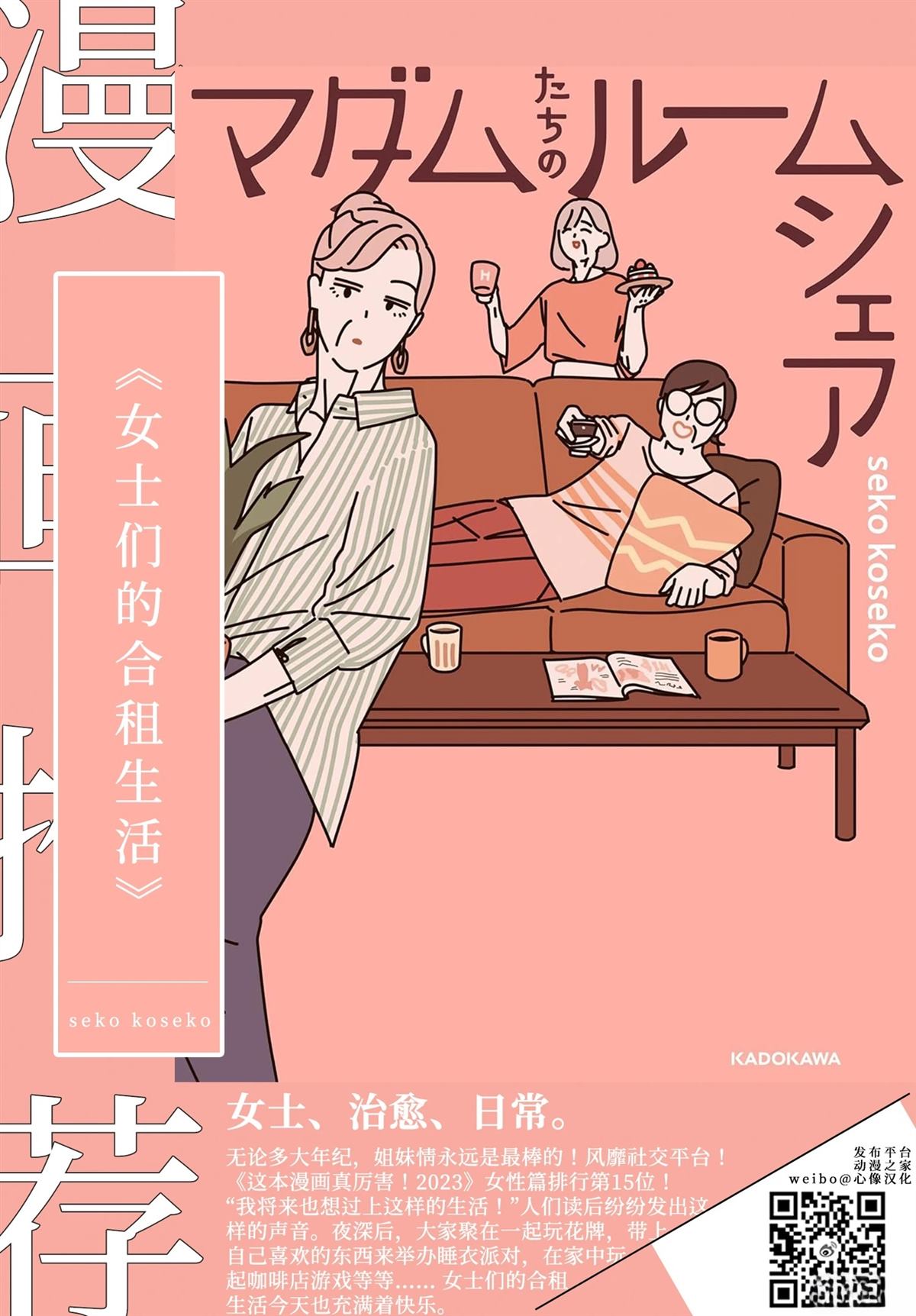 第42页