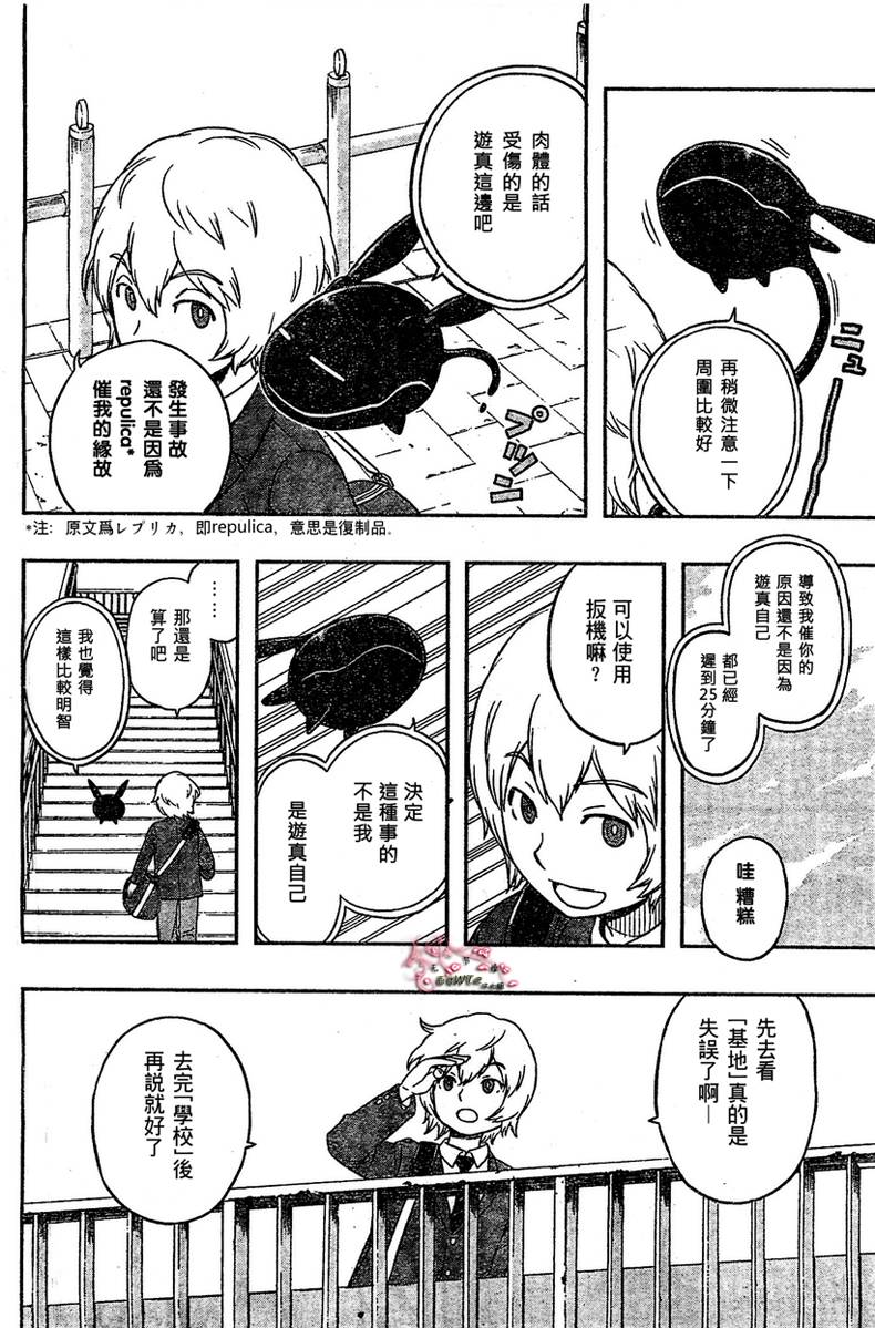 第12页